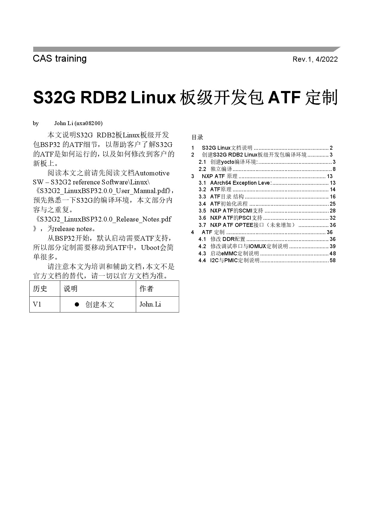 Microsoft Word - S32G_ATF_BSP32_V1-20220428.doc