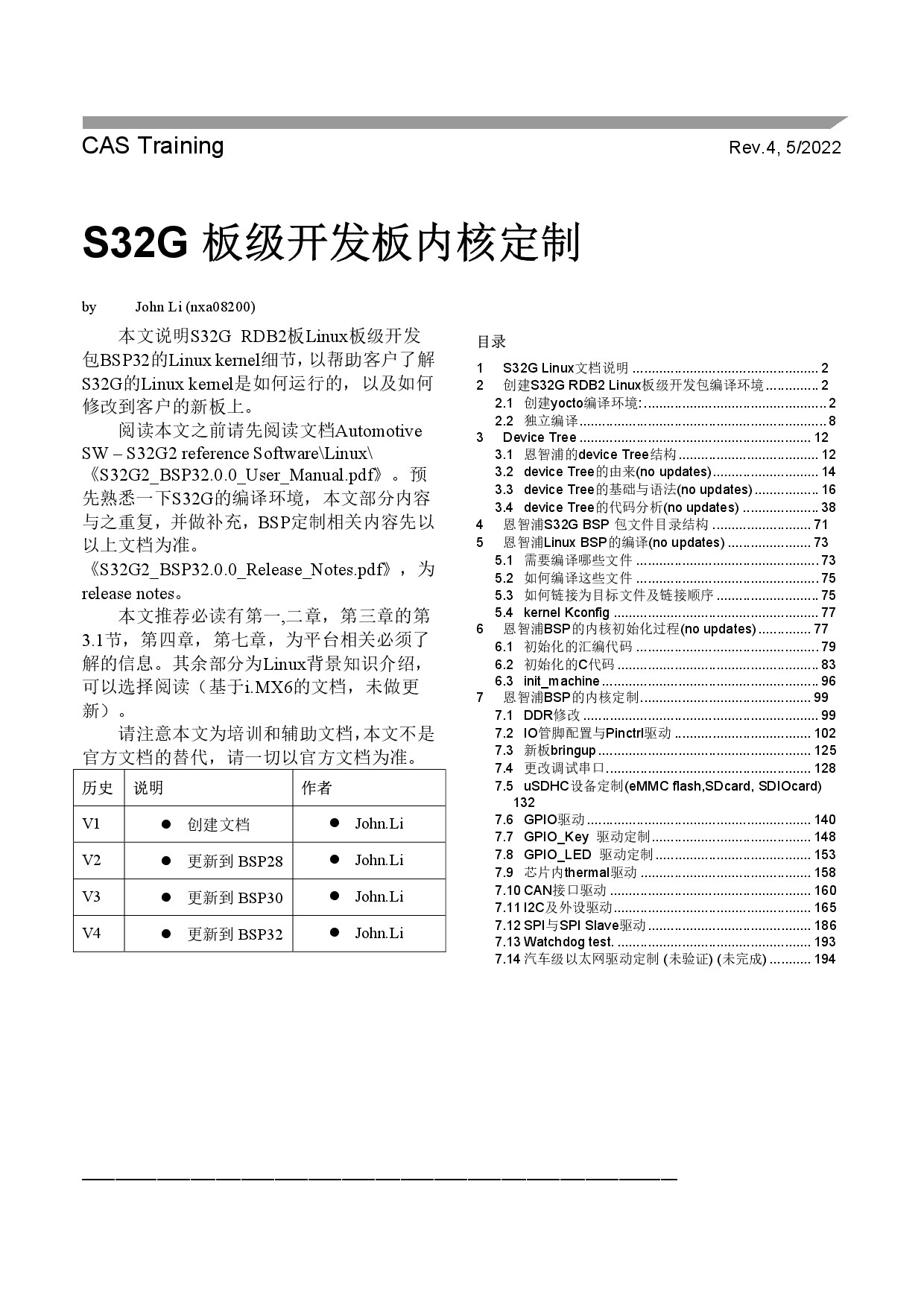 Microsoft Word - S32G_Kernel_BSP32_V4-2021xxxx.doc